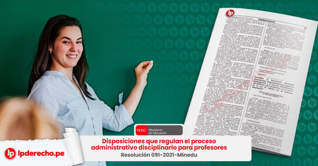 Disposiciones que regulan el proceso administrativo disciplinario para profesores