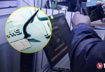 Dictan prisión preventiva para mujer detenida al intentar retirar S/20 000 de presunto fraude bancario