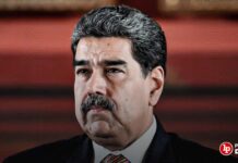 ¿Quién investigó a Nicolás Maduro? ¿Quién será su juez y posibles defensores? ¿Fue legal su detención?