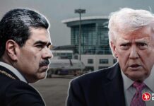 Maduro será juzgado en uno de los tribunales federales más poderosos e influyentes de USA