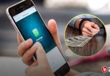 Dictan prisión preventiva contra sujeto que habría ofrecido S/200 a menor por relaciones sexuales