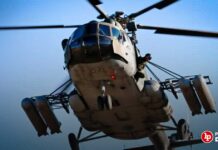 Confirman la muerte de los 15 ocupantes del Helicóptero FAP desaparecido: 7 menores entre las víctimas