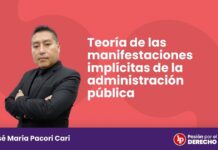 Teoría de las manifestaciones implícitas de la administración pública