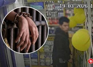 Dictan prisión preventiva a sujeto que se habría apoderado de S/40 al intentar asaltar una botica