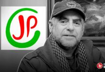 Fallece candidato al Senado por Juntos por el Perú tras accidente en cierre de campaña