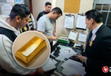 Detienen preliminarmente a siete policías sindicados de apropiación y venta de lingote de oro