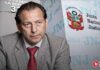 «Juez no sustentó en datos estadísticos que las leyes del Congreso sean la causa del incremento exponencial de la delincuencia»: argumentos de la JNJ para no ratificar a Oswaldo Ordóñez